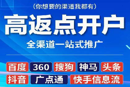 小红书信息流广告投放全解析，案例分享
